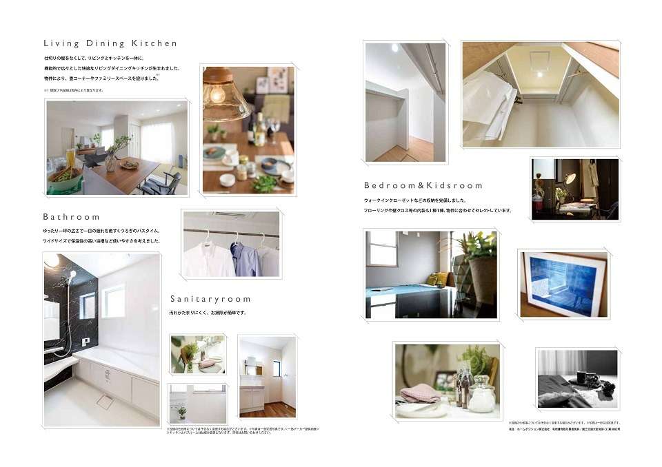 仕様です。参考例