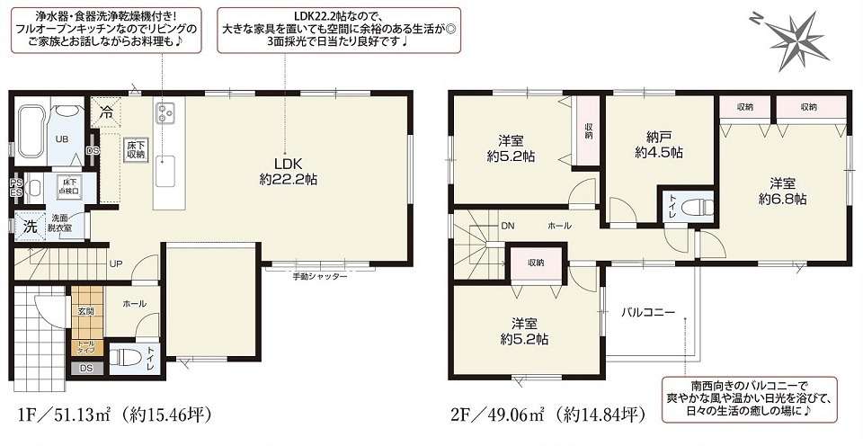 新築住宅　静岡市葵区川合１期１区画     