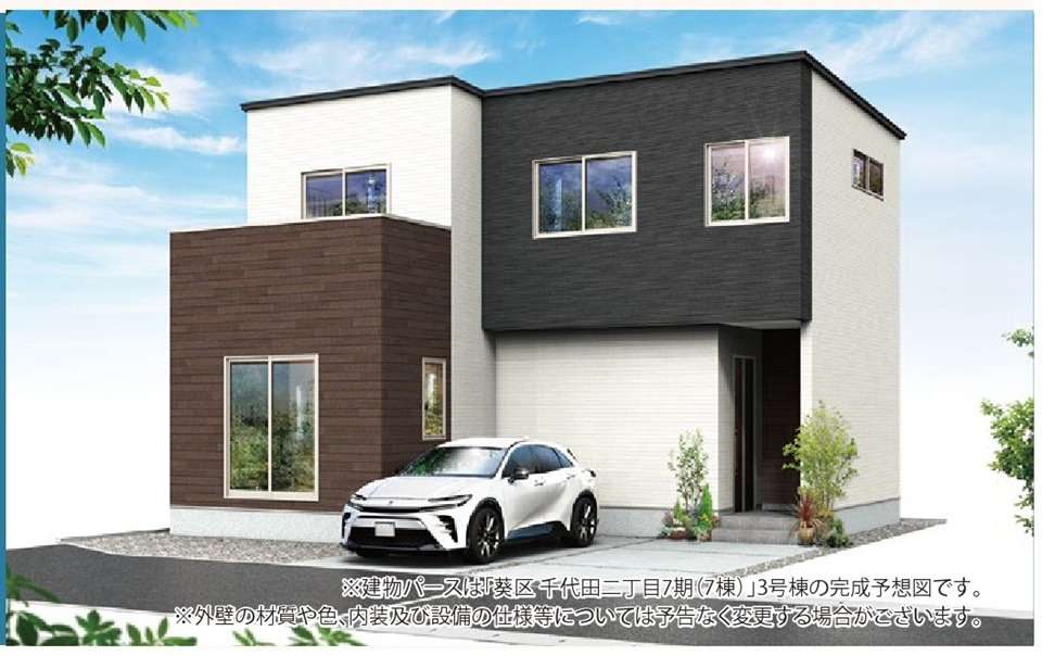 新築住宅　静岡市葵区千代田二丁目　新規分譲地の1区画です