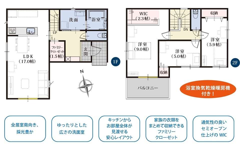 新築住宅　静岡市葵区千代田二丁目　新規分譲地の1区画です