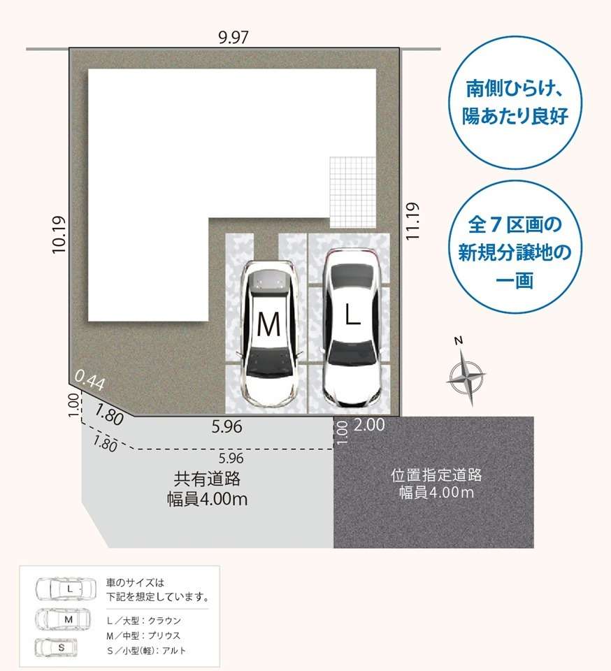 新築住宅　静岡市葵区千代田二丁目　新規分譲地の1区画です